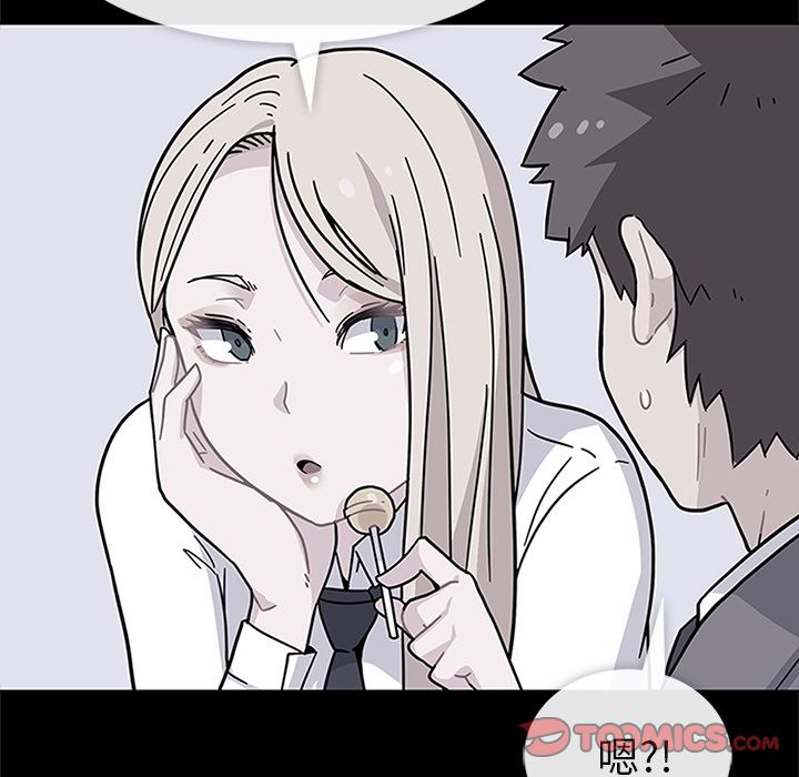 《春天来了》漫画 第30章