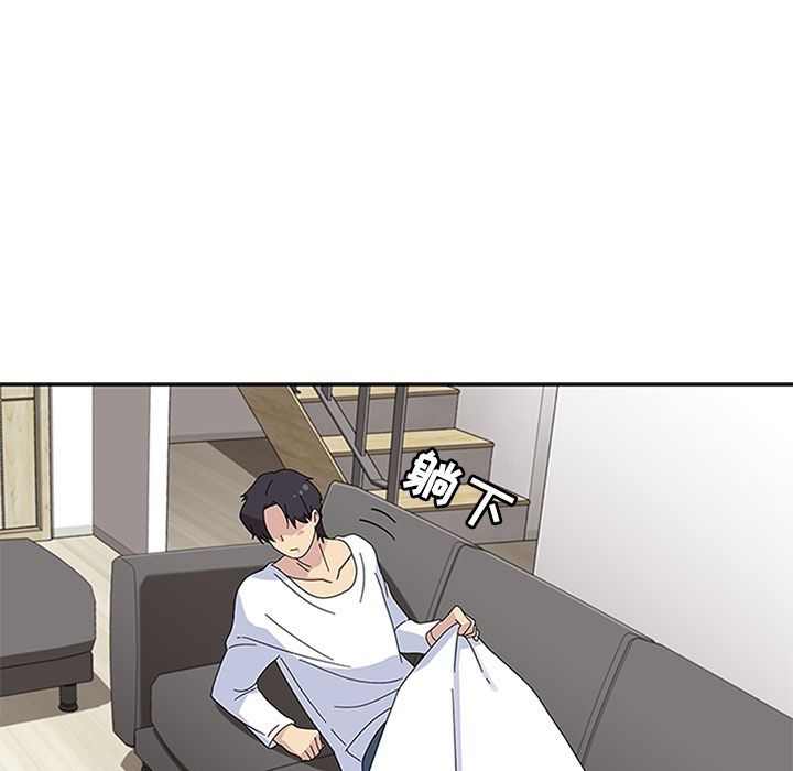 《春天来了》漫画 第30章