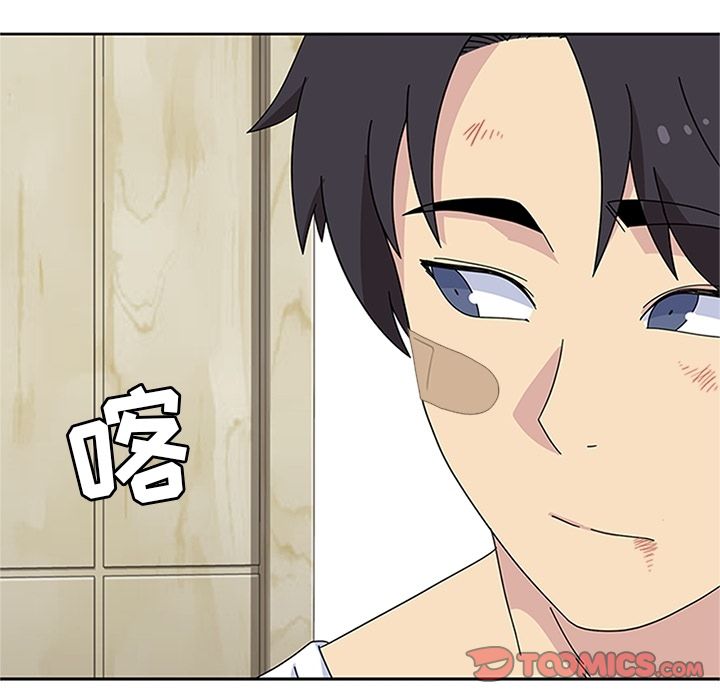 《春天来了》漫画 第30章