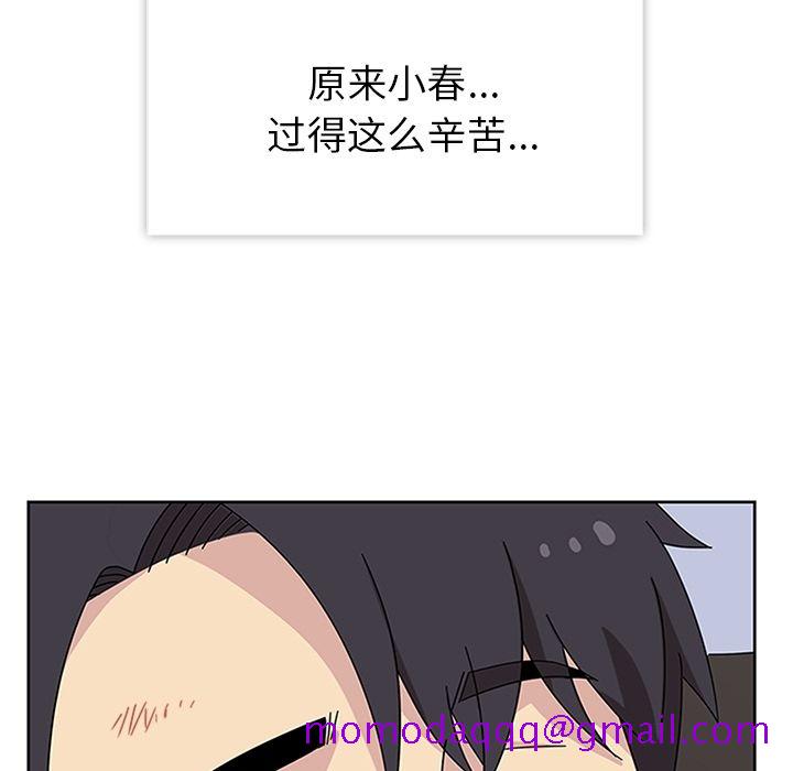 《春天来了》漫画 第30章
