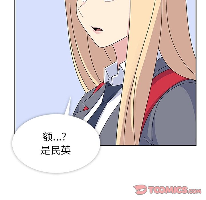 《春天来了》漫画 第30章
