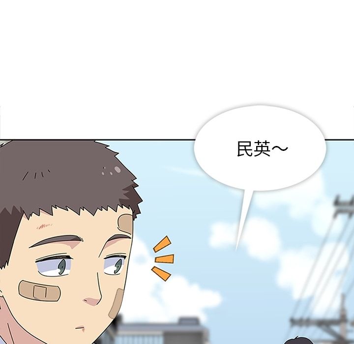 《春天来了》漫画 第30章