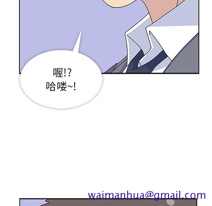 《春天来了》漫画 第30章