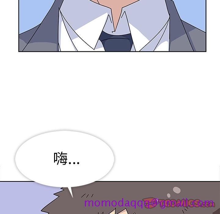 《春天来了》漫画 第30章