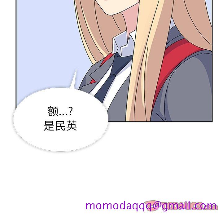 《春天来了》漫画 第31章