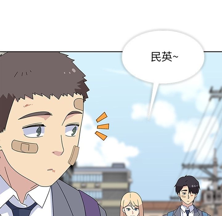 《春天来了》漫画 第31章