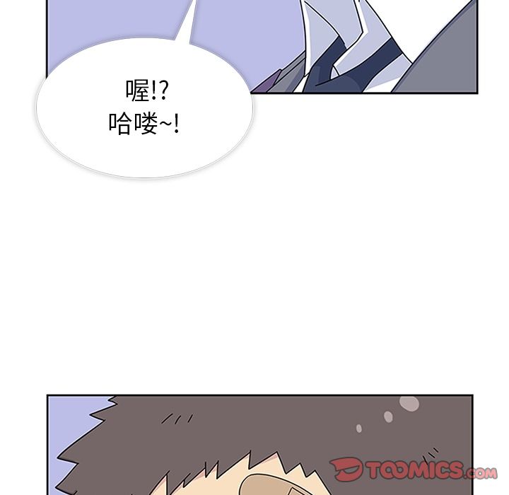 《春天来了》漫画 第31章