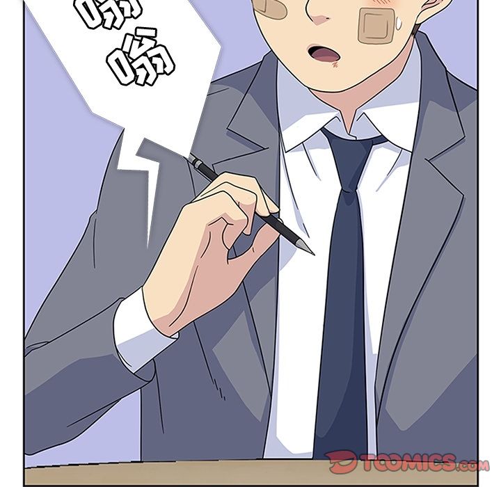 《春天来了》漫画 第31章