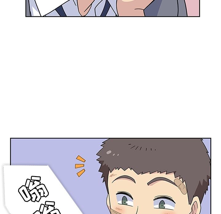 《春天来了》漫画 第31章