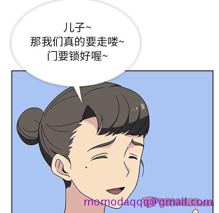 《春天来了》漫画 第31章