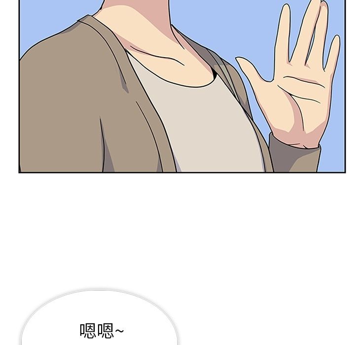 《春天来了》漫画 第31章