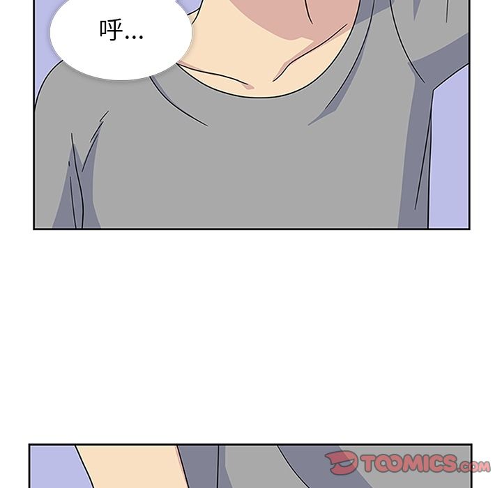 《春天来了》漫画 第31章