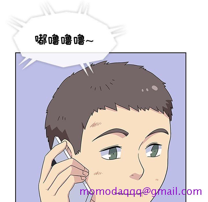 《春天来了》漫画 第31章