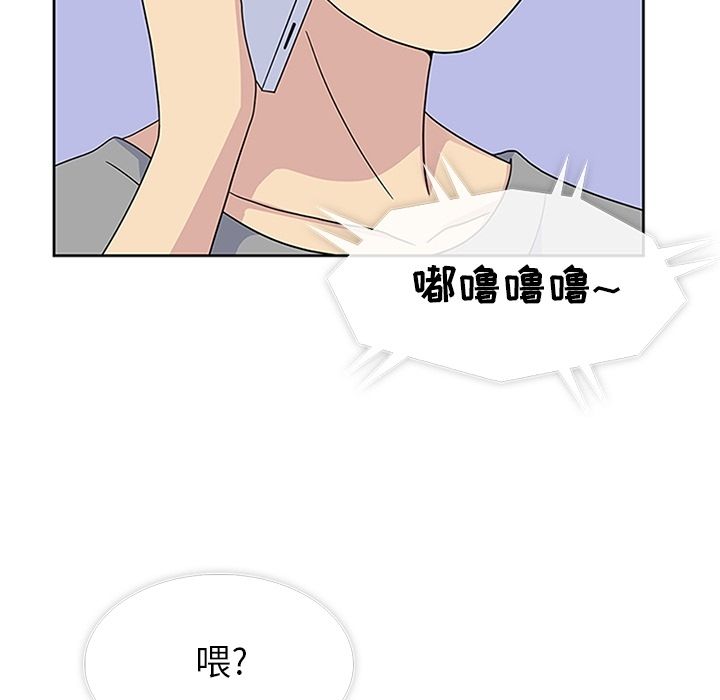 《春天来了》漫画 第31章