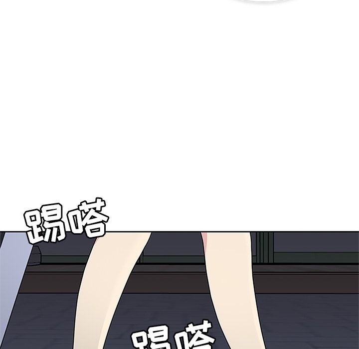 《春天来了》漫画 第31章