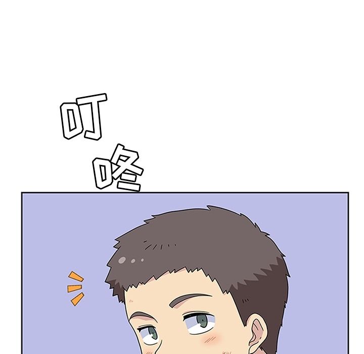 《春天来了》漫画 第31章