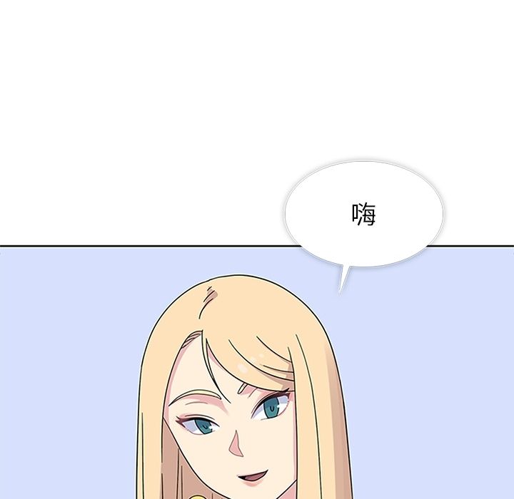 《春天来了》漫画 第31章