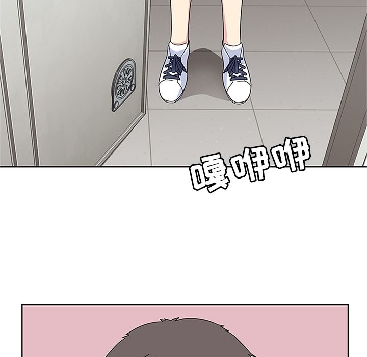 《春天来了》漫画 第31章