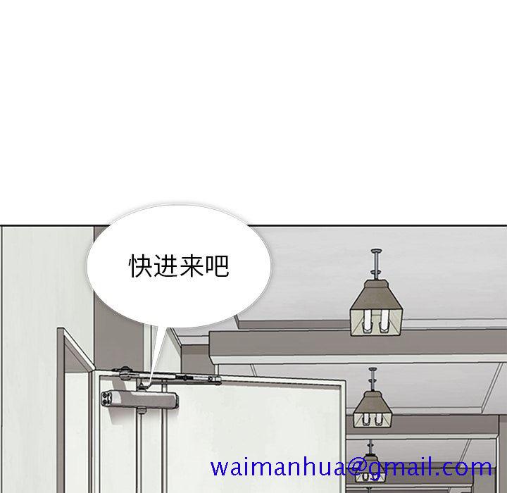 《春天来了》漫画 第31章