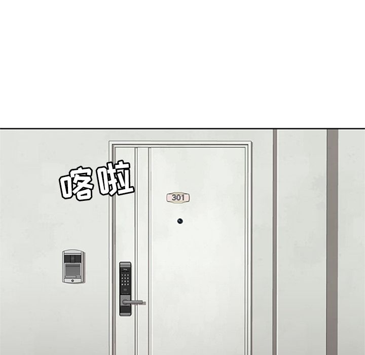 《春天来了》漫画 第31章