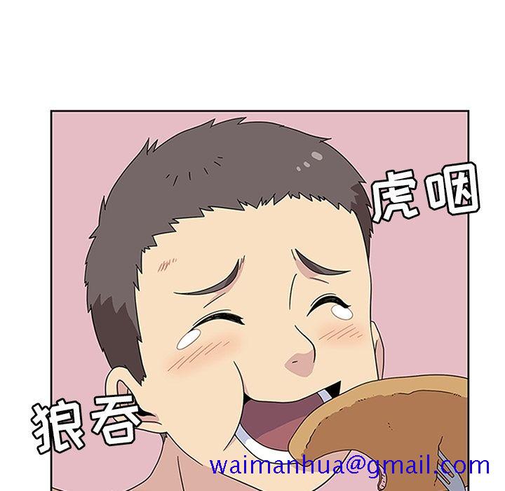 《春天来了》漫画 第31章