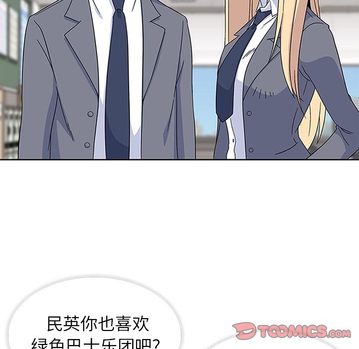 《春天来了》漫画 第31章