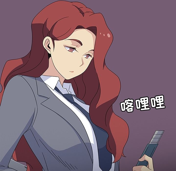《春天来了》漫画 第31章