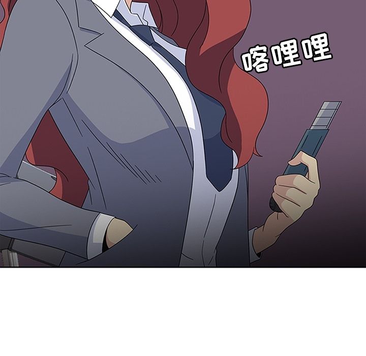 《春天来了》漫画 第32章