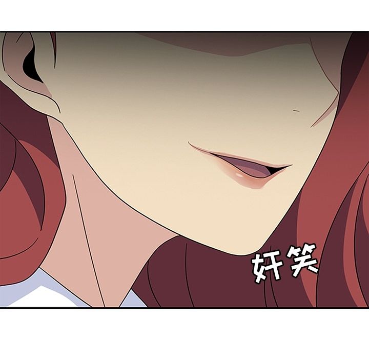 《春天来了》漫画 第32章