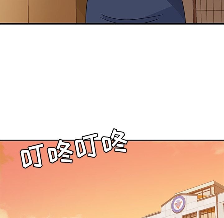 《春天来了》漫画 第32章