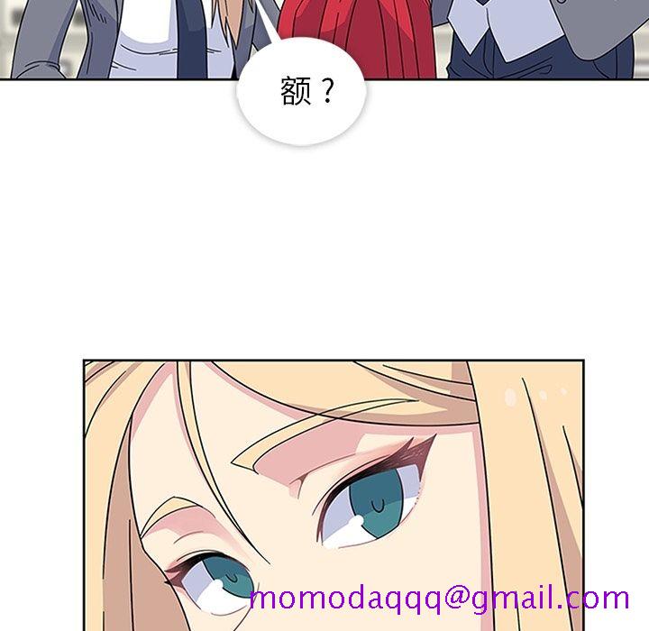 《春天来了》漫画 第32章