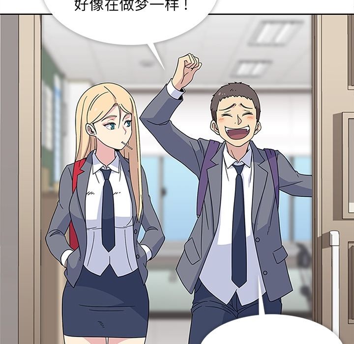 《春天来了》漫画 第32章