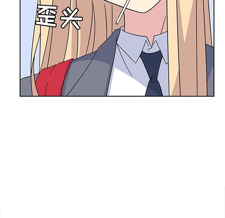 《春天来了》漫画 第32章