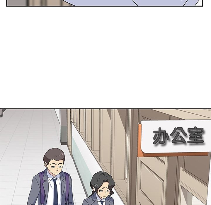 《春天来了》漫画 第32章