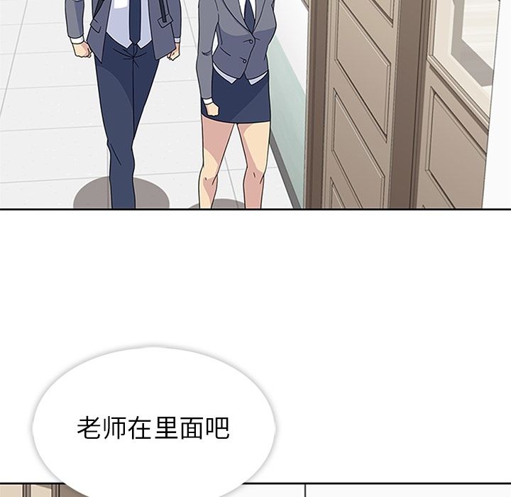 《春天来了》漫画 第32章