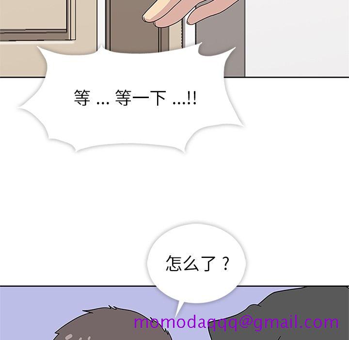 《春天来了》漫画 第32章