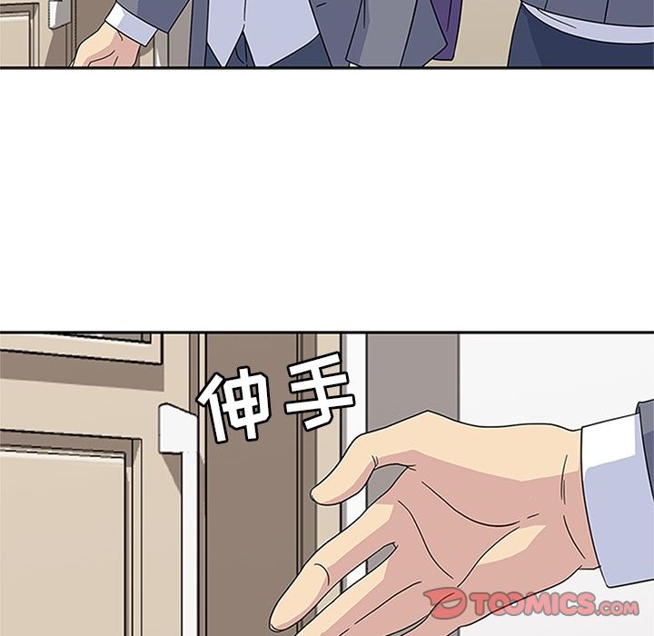 《春天来了》漫画 第32章