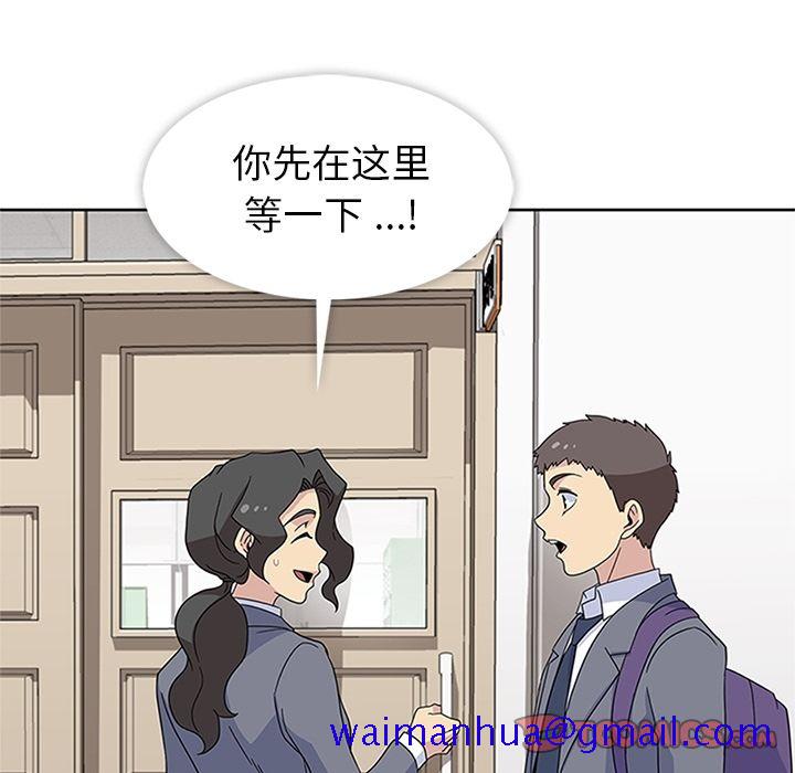 《春天来了》漫画 第32章