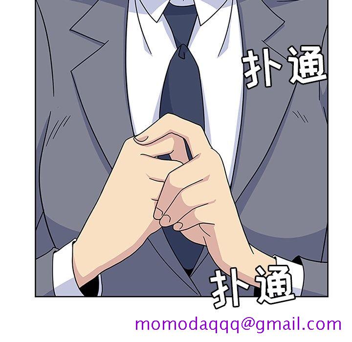 《春天来了》漫画 第32章