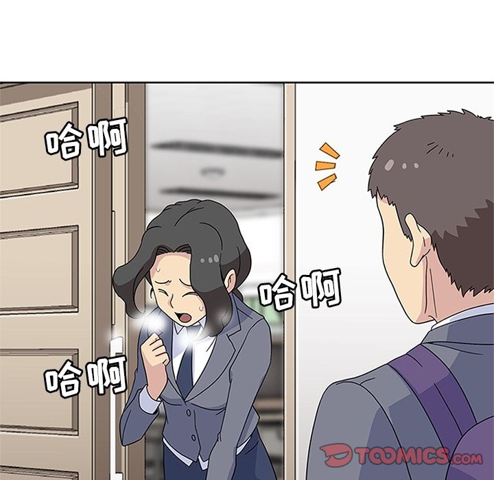《春天来了》漫画 第32章