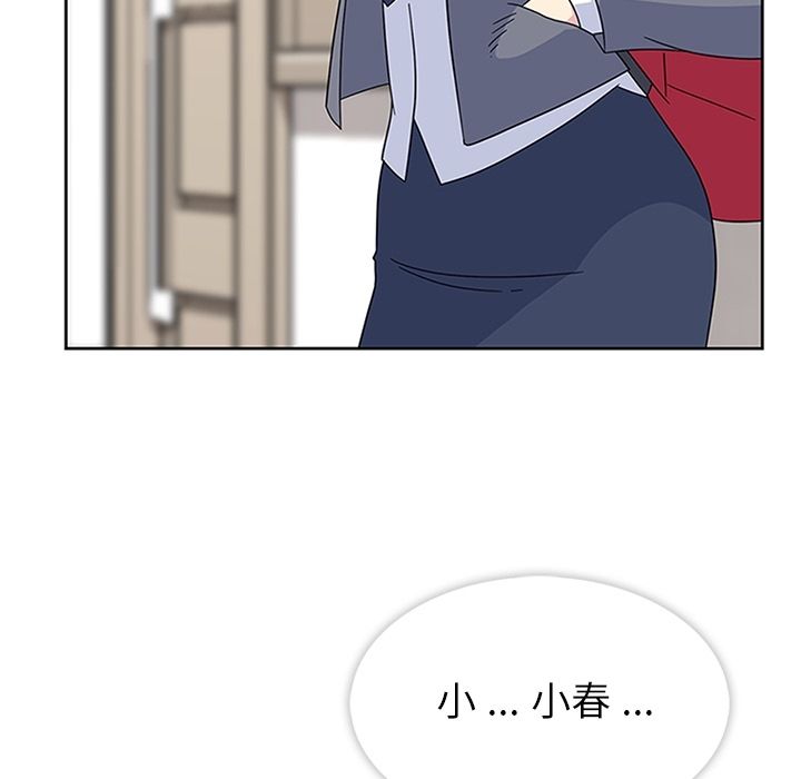 《春天来了》漫画 第32章