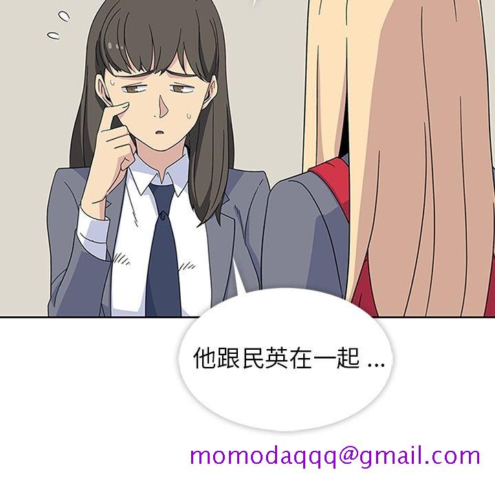 《春天来了》漫画 第32章