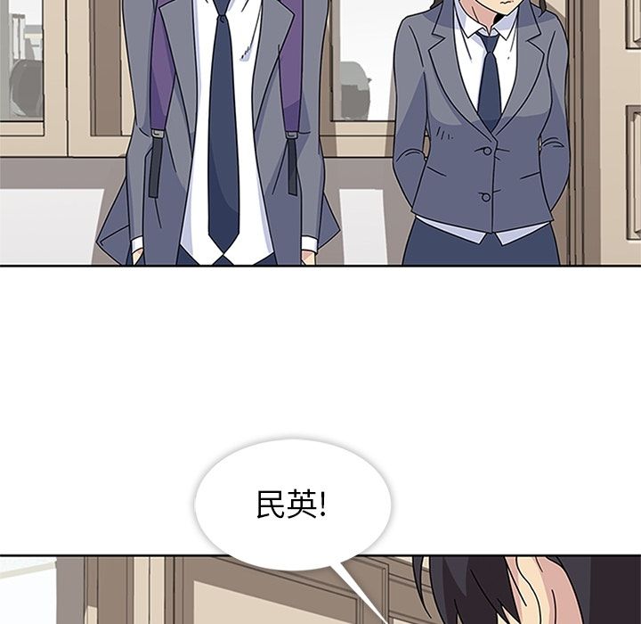 《春天来了》漫画 第32章
