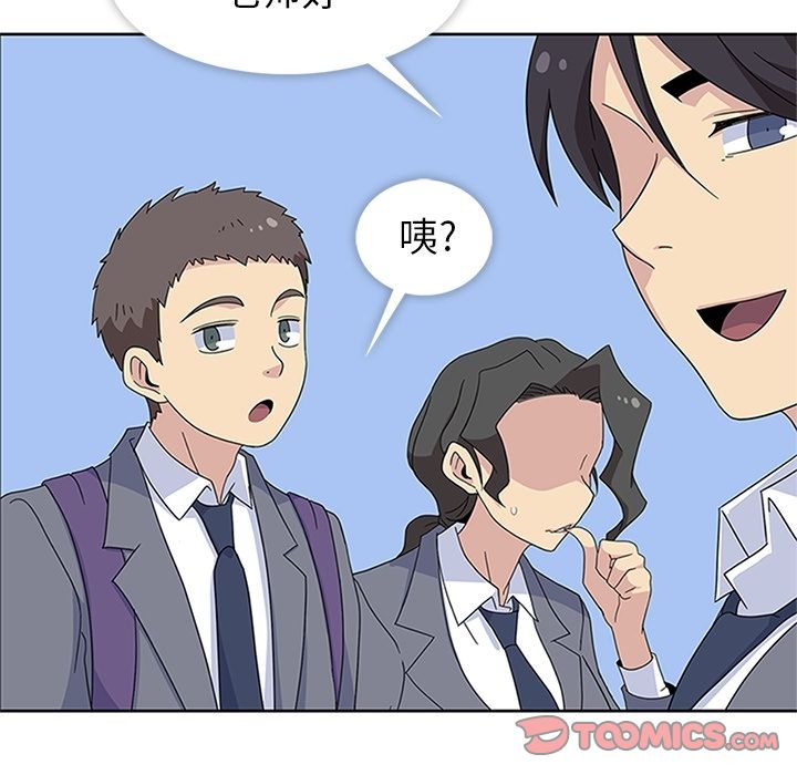 《春天来了》漫画 第32章