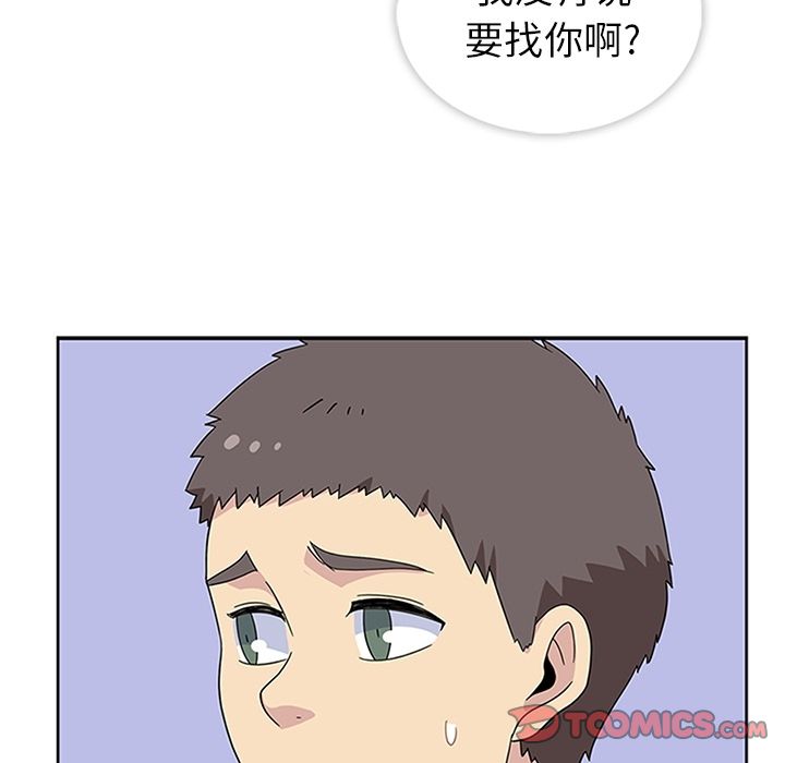 《春天来了》漫画 第32章