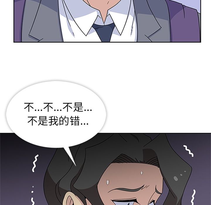 《春天来了》漫画 第32章