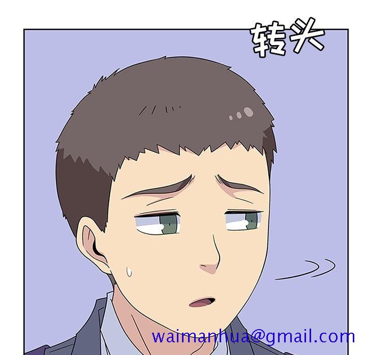 《春天来了》漫画 第32章