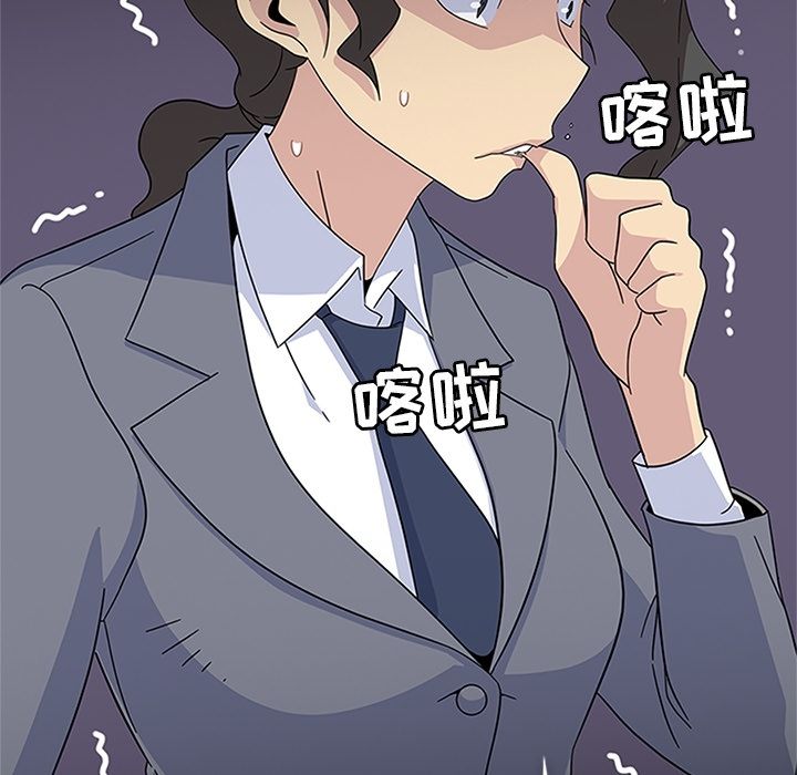 《春天来了》漫画 第32章