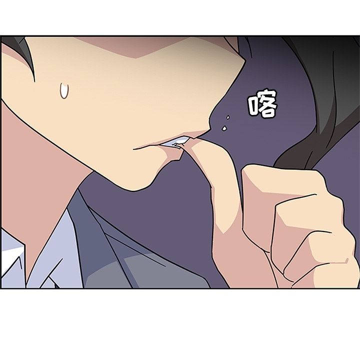 《春天来了》漫画 第32章