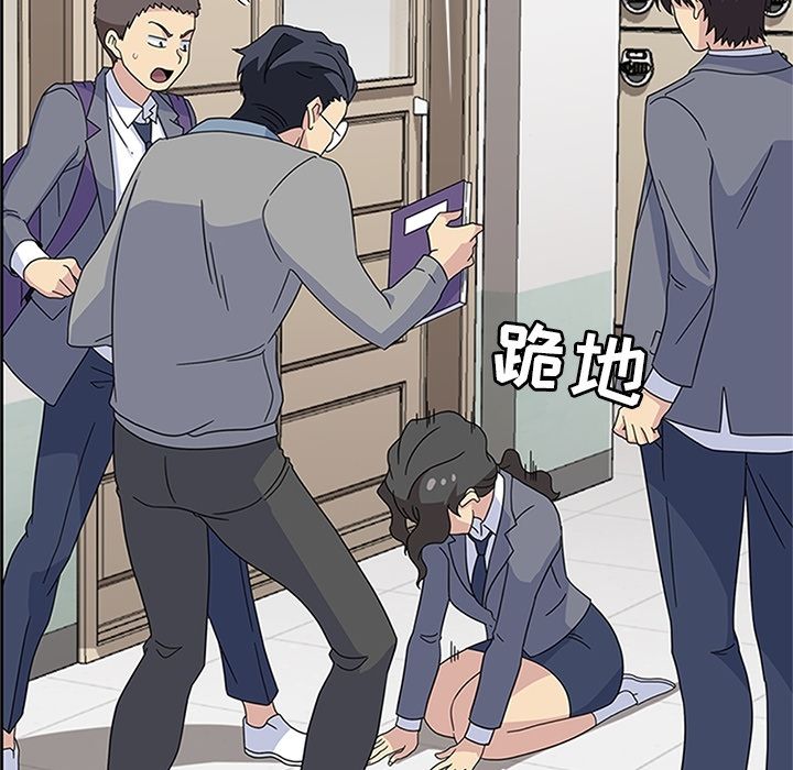 《春天来了》漫画 第32章